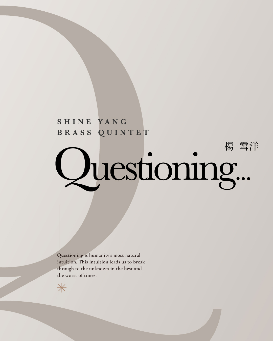 Questioning… IG 視覺 B — 灰調版